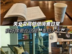 -WeWork中国(三里屯11号社区店)