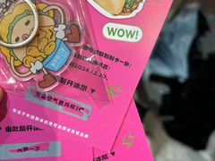 -TACO STAR 塔可星(下沙宝龙店)