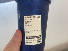 -沪上阿姨·精选茶饮(华强广场店)