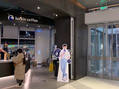 -瑞幸咖啡(凯德MALL大兴店)