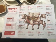 -为什么牛潮汕牛肉火锅(万胜广场店)