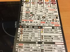 菜单-博多一幸舍(侨福芳草地购物中心店)