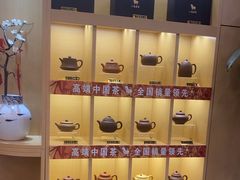 -八马茶业(星海胜利路旗舰店)