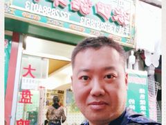 -张四烤羊肉(西藏自治区拉萨市丹杰林巷店)