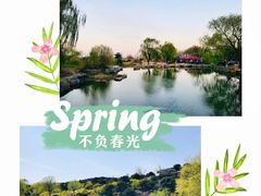 -北京西山国家森林公园