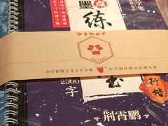 -新华书店(沙坪坝书城店)