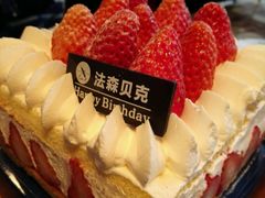 -FASHION BAKERY法森贝克(新德路店)