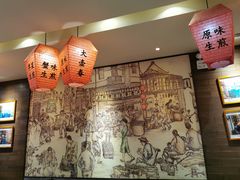 -大壶春生煎(四川中路店)