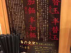 -博多一幸舍(侨福芳草地购物中心店)