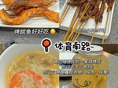 -巫记鸡饭店