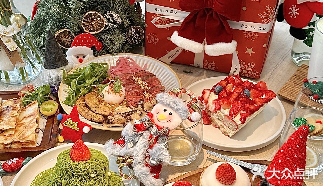 沈阳万象城新的！圣诞漂亮饭🎄附测评