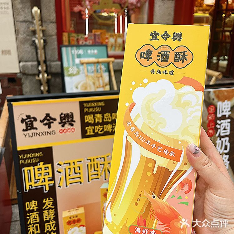 真的是只有青岛才能买到的青岛特产！！