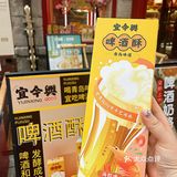 真的是只有青岛才能买到的青岛特产！！