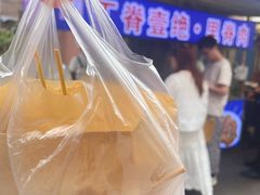 -丁脊壹绝·里脊肉