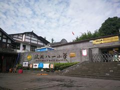 -水磨古镇
