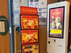 -麦当劳(安定门外大街店)