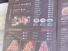 -寻牛记潮汕牛肉火锅(双喜城店)
