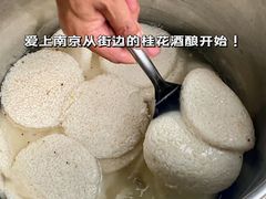 -许阿姨糕团店(南京总店)