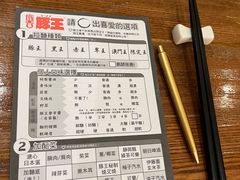 -豚王拉面(澳门银河店)