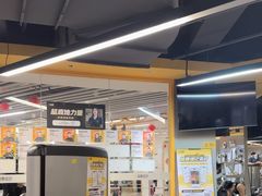 -超鹿运动(大唐世家店)