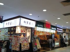 -珠海拱北口岸