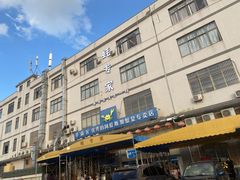 -蚝专家(北滘店)