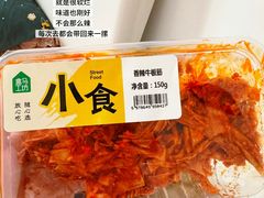 -盒马鲜生(宝地店)