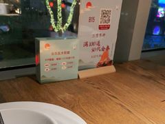 -蜜桃餐厅·伴山(湖滨商业街店)