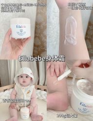 -艾咪家母婴优选(君禧华庭店)