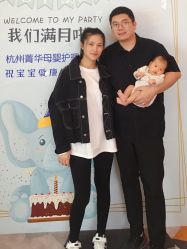 -杭州医学院附属妇儿医院