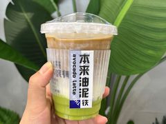 -本来不该有·鲜果咖啡(中山利和店)