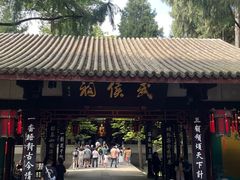 -成都武侯祠博物馆