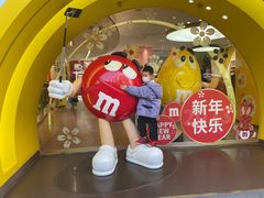 -m豆巧克力世界(上海世茂广场店)