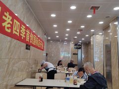 -老四季(南市场店)