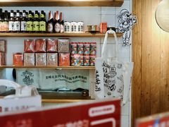 -查令84号咖啡馆(金大地1912东西街店)