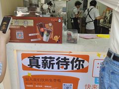 -CoCo都可(南京珠江路店)