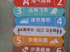 -南宫五洲植物乐园