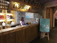 -老宁波1381餐厅(宏泰广场店)
