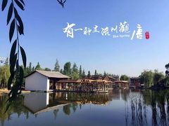 -观唐（国际）度假村温泉