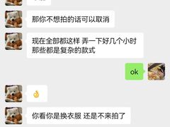 -猫遇摄影工作室
