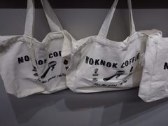 -NokNok Coffee(宽窄巷子店)