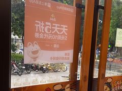 -真功夫(福中路店)