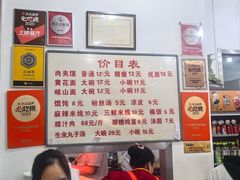 -子午路张记肉夹馍(翠华路店)