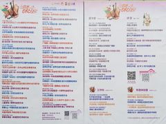 -中山公园音乐堂