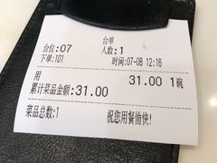 -香港麦奀云吞面世家(中山二路店)