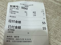 -老头爱马仕酸豇豆炒饭(丰富路店)