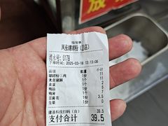 -凤张螺蛳粉·爽口粉(跃进路总店)