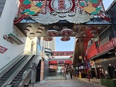 -奥园城市天地