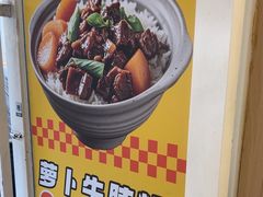 -佳瑜肠粉(总店)
