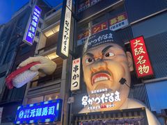 -心斋桥